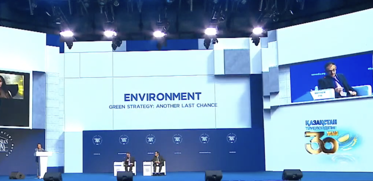 Eurasia Media Forum 2021 video thumbnail
